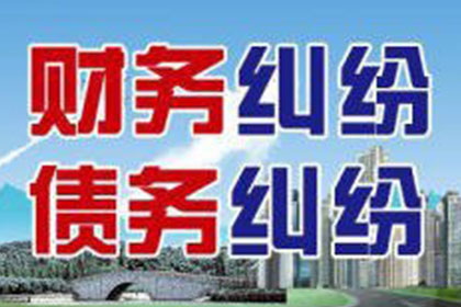兴业收钱公司