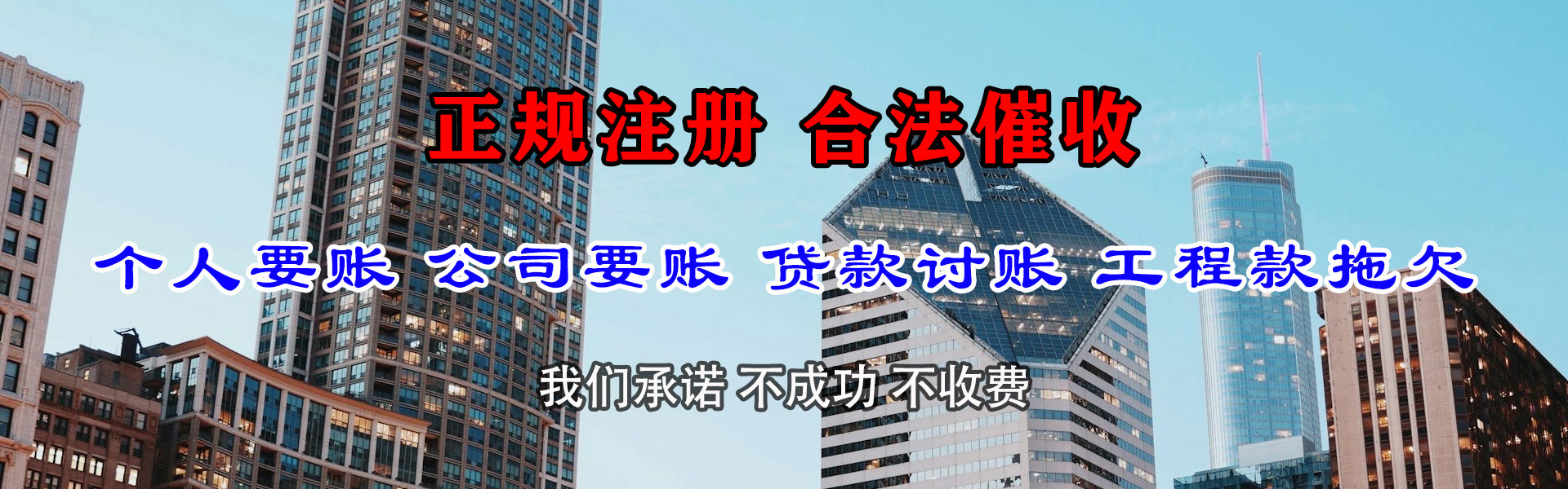 兴业收钱公司